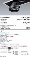 ERS6048B-...