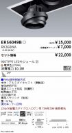 ERS6049B-...