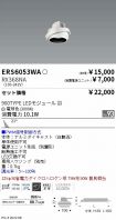 ERS6053WA...