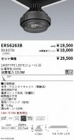 ERS6263B-...