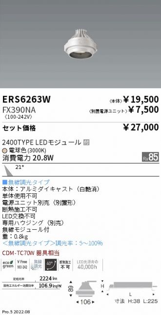 ERS6263W-FX390NA