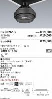 ERS6265B-...