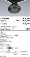 ERS6266B-...