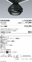 ERS6268B-...