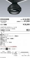 ERS6268B-...