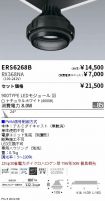 ERS6268B-...