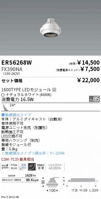 ERS6268W-FX390NA