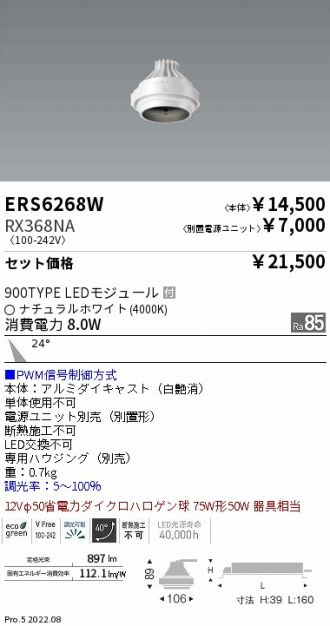 ERS6268W-RX368NA