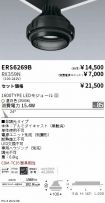 ERS6269B-...