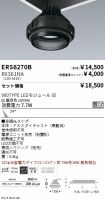 ERS6270B-...