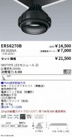 ERS6270B-...