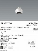 ERS6270W