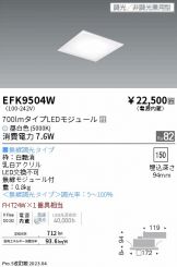 EFK9504W