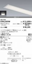 ERK1005W-...