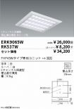 ERK9065W-...