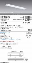 ERK9083W-...