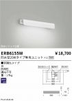 ERB6155W