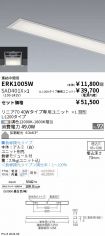 ERK1005W-...