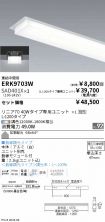 ERK9703W-...