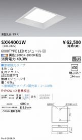 SXK4001W