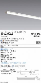 SXK4024W