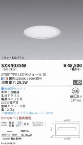 SXK4035W