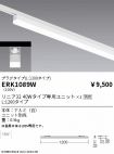 ERK1089W