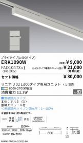 ERK1090W-FAD1047X
