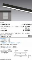 ERK9708B-...
