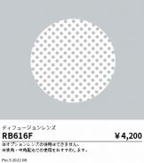 RB616F