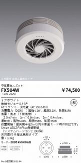 FX504W