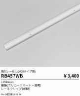 RB457WB