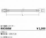 RK598W