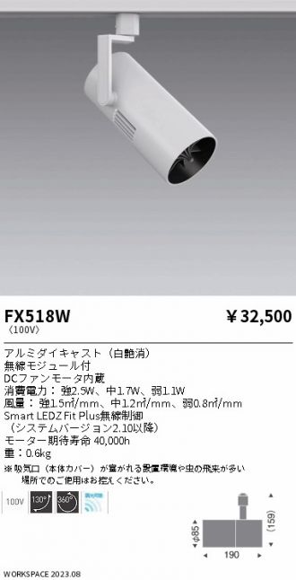 FX518W