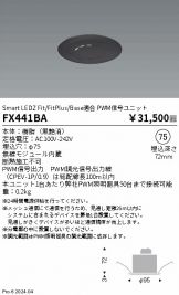 FX441BA