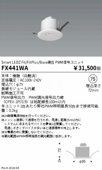 FX441WA