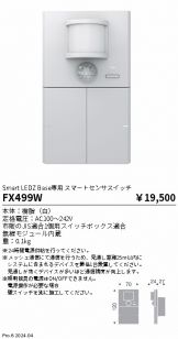 FX499W