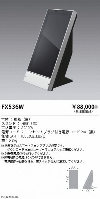 FX536W