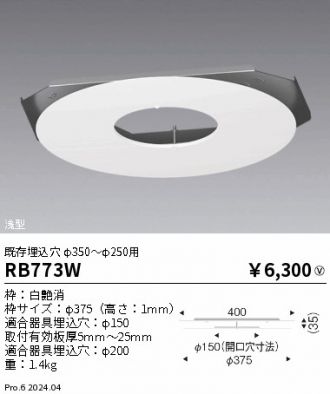 RB773W