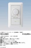 RX116WC