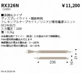 RX326N