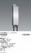 RX362N