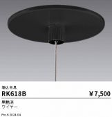 RK618B