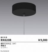 RK620B