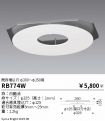RB774W