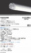 FAD530W