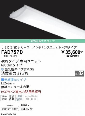 FAD757D