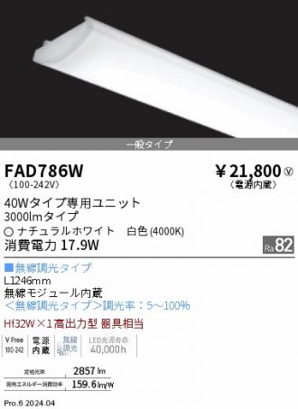 FAD786W