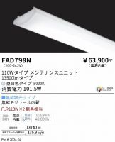 FAD798N