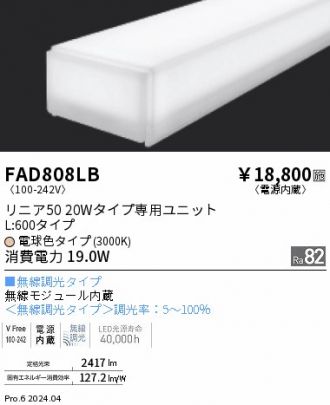 FAD808LB